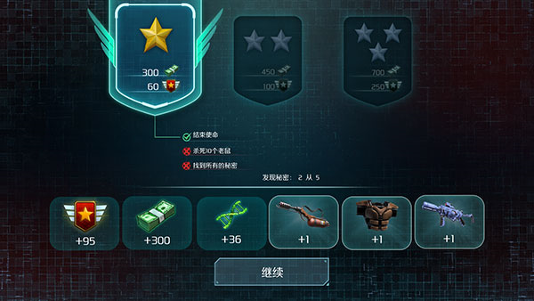 孤胆枪手2传奇怎么玩图片7