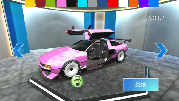 怎么更换汽车 配图3