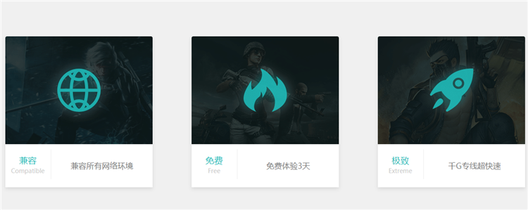 小弹壳网游加速器电脑版