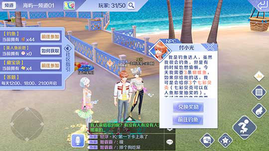 qq炫舞手游体验服新版本截图7