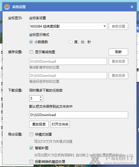 水经注万能地图下载器图片，2