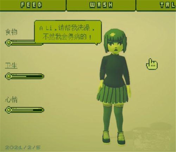 新手攻略配图12