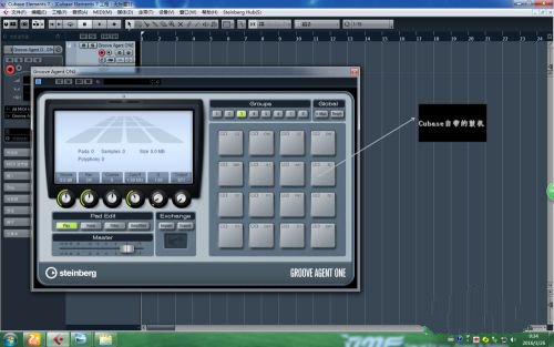 Cubase10.5pro破解版图片12
