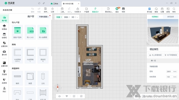 图满意软件图片3