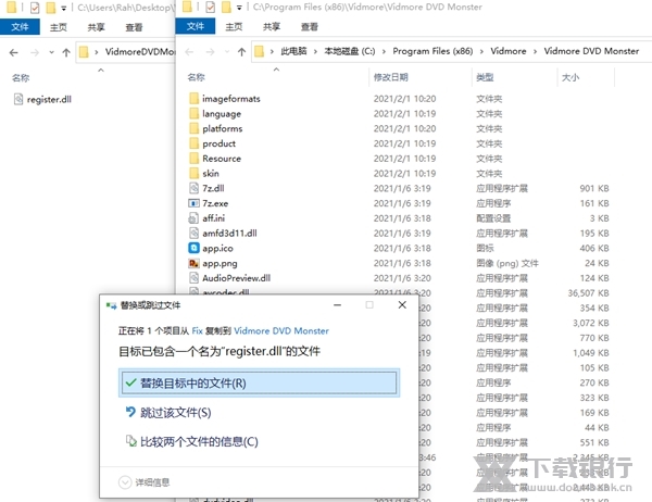 VidmoreDVDMonster破解版图1