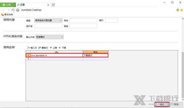 云表企业浏览器图片图片