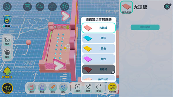 创造关卡基础流程配图6