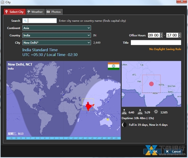 SharpWorldClock汉化版图片2