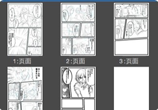 medibangpaintpro图片6