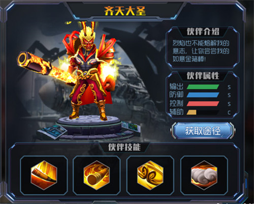 新手入门介绍配图4