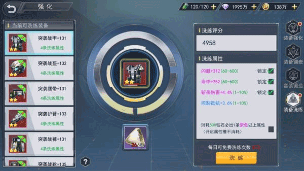 火线出击游戏下载手机版图片9