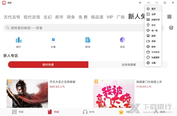 华为移动应用引擎图片5