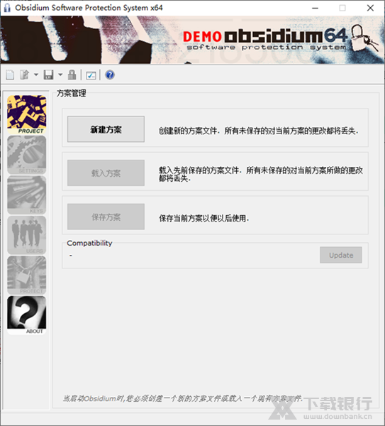 Obsidium图片2