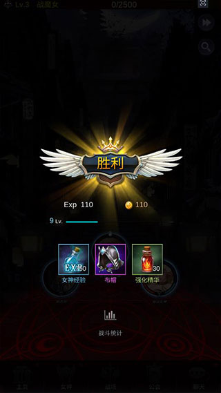 放置天使破解版截图10