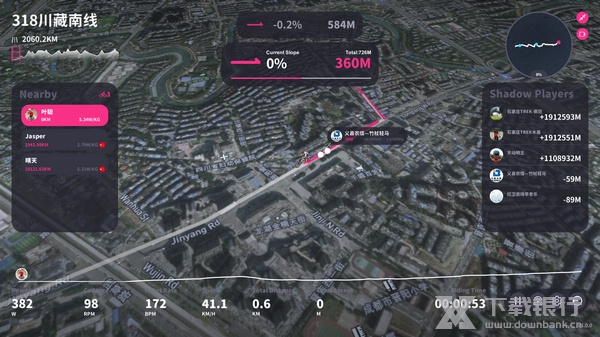 运动地球powerfun截图3