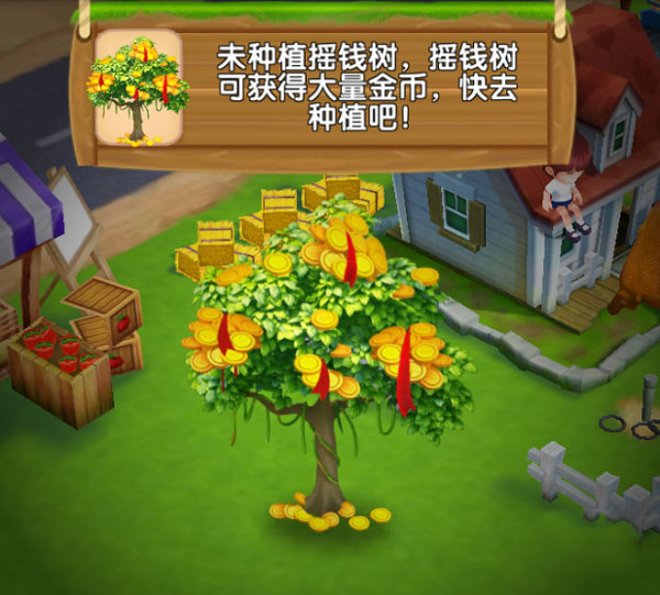 熊出没之熊大农场图片3
