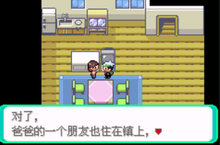 口袋妖怪传说绿宝石最新版本图片6