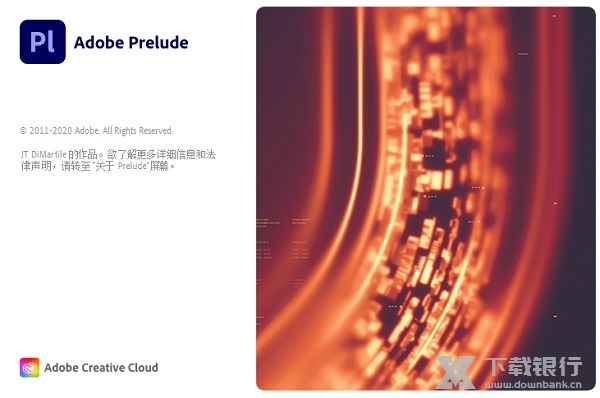 Adobe Prelude 2021图片