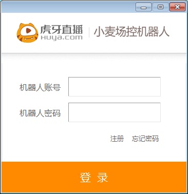 虎牙场控机器人图片1