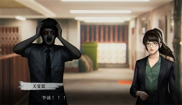 全结局攻略配图4