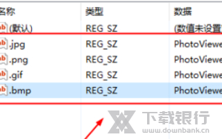 Win10照片查看器翻页方法图片5