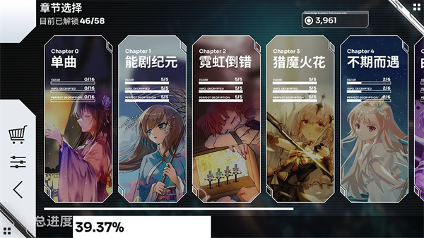 奥兹米奇新手教程图片5