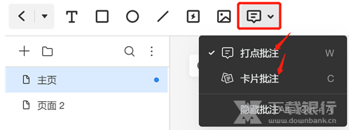 墨刀兼容版图片8