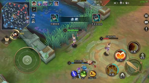 王者别嚣张破解版无限点券截图3