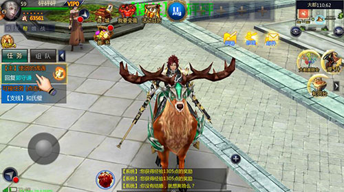 成吉思汗个人玩法讲解图片1