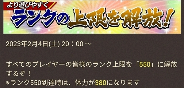 逆转奥赛罗尼亚等级介绍图片1