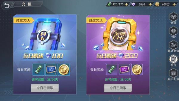 火线出击游戏下载手机版图片4