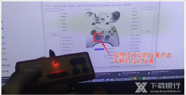 Bongo Cat Mver使用教程7