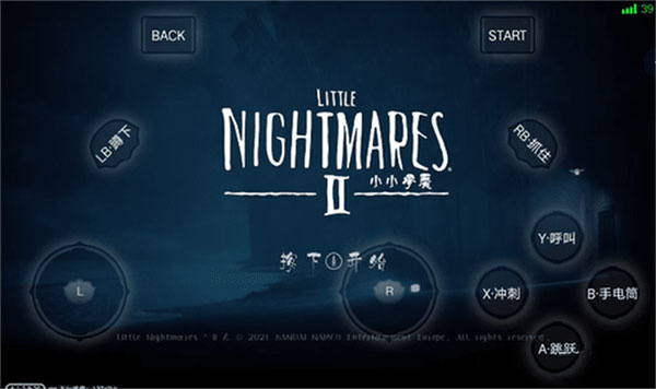 饺子云怎么玩游戏图片4