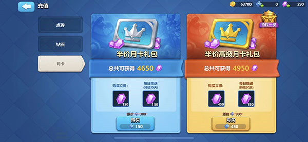 英魂之刃战略版九游版截图3