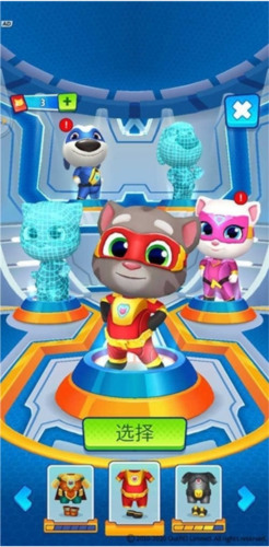 汤姆猫英雄跑酷图片4