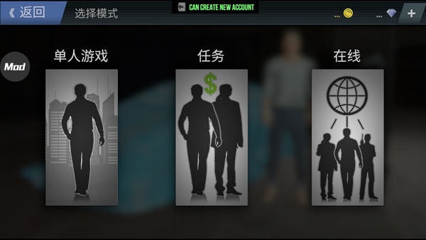 游戏玩法的截图3