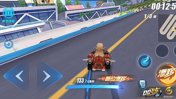 QQ飞车游戏截图5