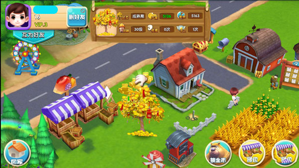 熊出没之熊大农场图片22