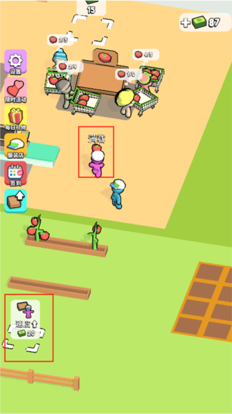 我的连锁超市新手攻略图片4