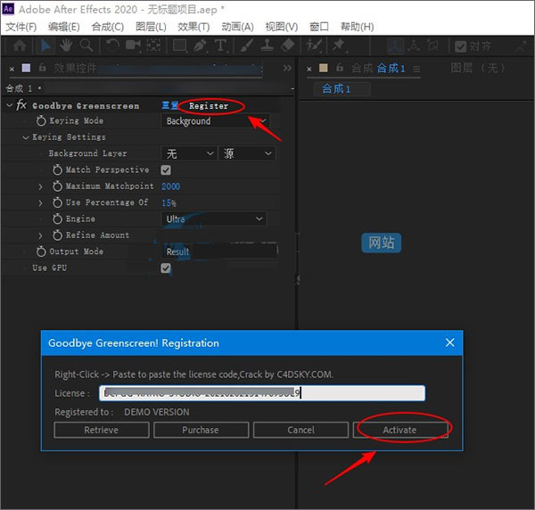 goodbyegreenscreen图片1
