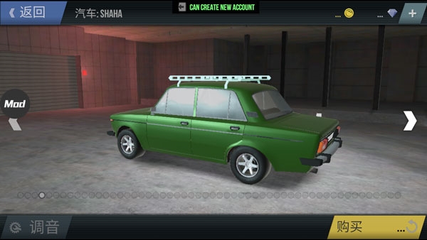 游戏玩法的截图2