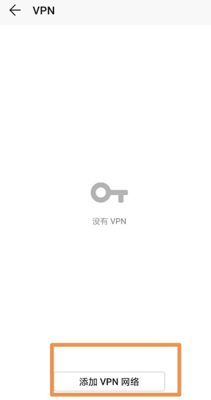 怎么开启google play服务配图3