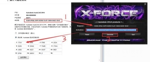 AutoCad2014破解版64位图片4