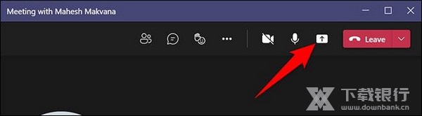 微软Teams分享屏幕教程图片1