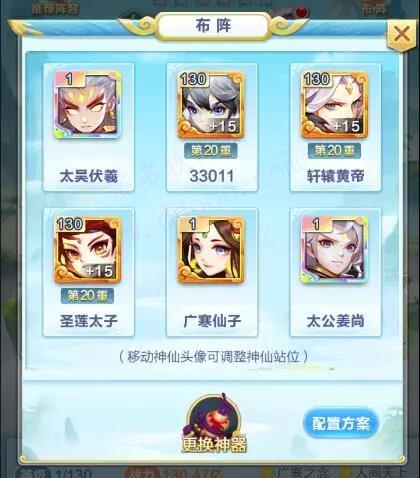 道友请留步折扣服图片1