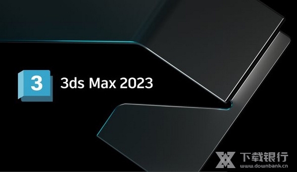 3dsMax2023破解版截图1
