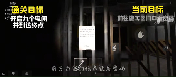 铃铛谜题怎么解配图18