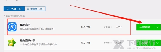 华为电脑管家图片5