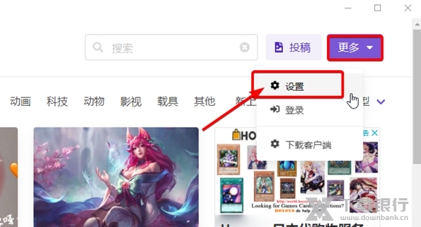 巨应壁纸怎么关闭开机启动1