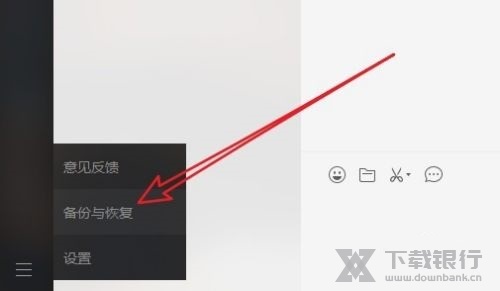 微信3.3.0内测版图片